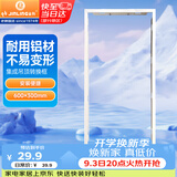 金羚（JINLING）排气扇配件 换气扇排风扇集成吊顶转换框 300*600mm 暗装白色