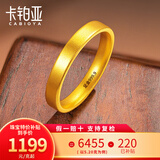卡铂亚古法黄金戒指足金9999平安无事实心方戒男女款对戒结婚素圈指环 古法黄金戒指 4.42克（18号）宽约3.9mm