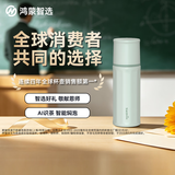 鸿蒙智选哈尔斯保温杯智能茶水分离杯大容量高颜值男女士水杯教师节礼物