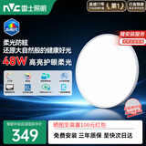 雷士（NVC）客厅房间卧室吸顶灯led智能高端全光谱护眼未来光轻辰48W包安装