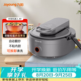 九阳（Joyoung）炒菜机机器人家用多用途锅电炒锅自动翻炒无油烟精准控温智能烹饪不粘内胆