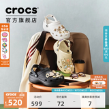 CROCS卡骆驰白鹿同款云朵洞洞鞋时尚百搭女鞋户外沙滩鞋花园鞋|206750 黑色-001(含智必星) 38 (240mm)