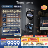 小天鹅（LittleSwan）小乌梅5.0跨代机皇 洗烘套装 10KG滚筒洗衣机全自动+双转子变频热泵式烘干机家用 TG10EK60+K60