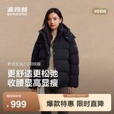 波司登（BOSIDENG）反季羽绒服【小蛮腰】90绒商场同款女90绒可脱卸帽显瘦保暖外套 黑色|8056 XL 175/96A 体重约130-140斤