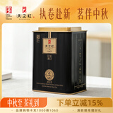 天之红祁门祁红高香特一级烘焙工艺罐装188g商务英雄红茶焦糖香浓郁