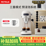 柏翠(petrus)  咖啡机小白醒醒意式浓缩咖啡机全半自动家用小型打奶泡PE3366