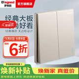 罗格朗（LEGRAND）开关插座面板仕典系列米兰金色 86型暗装墙壁电源套餐清单报价 双开单控