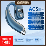 巨皇音新款K26蓝牙耳机超长待机无线运动跑步开车外卖适用于苹果OPPOvivo华为小米通用无线蓝牙耳机 炫酷蓝色 数显屏幕 不入耳式无痛佩戴 至尊版 高清通话 待机300小时蓝牙5.5芯
