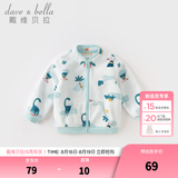戴维贝拉（DAVE＆BELLA）春秋儿童外套男童秋装女童宝宝衣服童装男孩婴儿摇粒绒棒球服服装 恐龙印花【DB396-V】 90 cm（建议身高80-90cm）