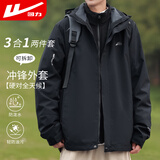 回力三合一外套男冲锋夹克男秋冬季抓绒衣户外防风登山服男装黑色2XL