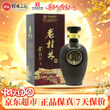 桂林三花酒老桂林陈酿8米香型白酒 45度 500ml单瓶装 中秋送礼