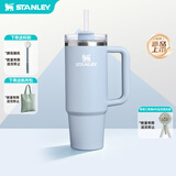 STANLEY冰霸杯保温杯吸管杯保温保冷水杯大容量男士女士学生杯子生日礼物 【新色来袭】岩灰雾蓝 887ml