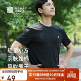必迈（bmai）必迈跑步运动健身训练短袖春夏通勤慢跑T恤男透气防磨速干上衣男
