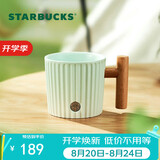 星巴克（Starbucks）薄荷绿渐变条纹款马克杯375ml办公室水杯咖啡杯子男士节日礼物
