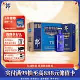 郎酒郎牌特曲T6 兼香型白酒 50度 500mL*6瓶 整箱装 中秋礼品