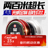 GW光威6.0号200米主线黑蜘蛛鱼线不打卷钓鱼线强拉力钓线竞技线海钓矶竿渔线渔具配件钓鱼用品