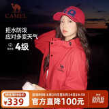 骆驼（CAMEL）全地形夹克运动风衣秋季新款男女装户外防泼水登山服休闲加绒外套