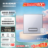 科勒（KOHLER） 浴霸吊顶风暖式浴室卫生间取暖智能照明调节风向多功能暖风机 墙装-30842T-300x300集成顶