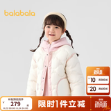 巴拉巴拉童装儿童羽绒服冬男童女童宝宝外套摇粒绒两件套时尚撞色 象牙白10401 白鸭绒 110 cm