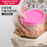 特百惠（Tupperware）干货收纳圆罐600ml保鲜盒圆形零食储藏盒水果保鲜盒随机色 随机色1个600ml
