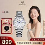上海（SHANGHAI）手表女士自动机械腕表 国民 白盘双历女表 生日礼物S8962