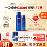 AHCB5玻尿酸大容量水乳护肤品套装补水保湿舒缓生日礼物送女友
