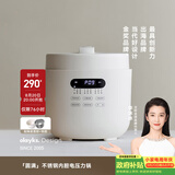 olayks【价低全网】立时电压力锅 双胆高压锅 圆满高压电饭锅家用快煮预约压力锅婴儿辅食锅 5L适用4-6人
