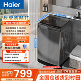 海尔（Haier）全自动波轮洗衣机 10KG大容量 家用宿舍出租房小型 一级能效 家电补贴 京东自营 XQB100-Z719