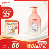 贝亲（Pigeon）贝亲儿童沐浴露 氨基酸温和清爽洁净保湿滋润桃叶精华男女通用
