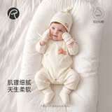 乖奇熊新生儿衣服春秋季婴儿衣服长袖绑带连体衣满月百天宝宝睡衣内衣服