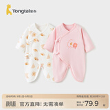 童泰婴儿衣服新生儿连体衣春秋季纯棉0-6月初生宝宝满月蝴蝶哈衣爬服 粉色小花 【纯棉】 59cm (建议1-3个月身高55-60cm)