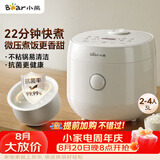 小熊（Bear）电饭煲 小2-3人 快煮饭 微压煮饭更香不粘内胆电饭锅3L DFB-H30J8