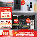 安吉尔家用净水器三件套【玉龙Pro1200G+前置3526+管线机3611】厨下直饮机自来水过滤净饮机