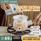树可可小熊搪瓷迷你奶锅电磁炉燃气灶热油汤锅热牛奶婴儿煮面辅食专用
