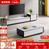 全友家居 现代简约岩板茶几电视柜组合客厅电视柜落地储物家具