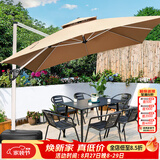藤朝家具（Teng chao jia ju）户外遮阳伞庭院伞大太阳伞罗马伞室外阳台露台花园摆摊户外伞 黑科罗娜6椅+120CM桌+2.5米伞