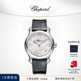 萧邦（Chopard）快乐钻石36mm黑色精钢腕表生日礼物限区次日达