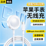 科沃【5W顶配快充|真升级】适用于苹果手表充电器无线磁吸底座magsafe快充apple iwatchS12/11/10/9/8