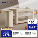 ABCMOKOO赫特婴儿床可移动多功能床一键折叠免安装拼接大床便携bb宝宝床 伯爵奢金+4D空气纤维水洗床垫