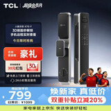 TCL智能门锁人脸识别锁未关门提醒C级锁芯指纹全自动K7GF
