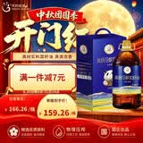 天府菜油冷榨工艺 高原菜籽油5L礼盒装 非转基因 食用油京东自营