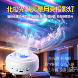 京黔遥控星空投影灯满天星卧室小夜灯氛围灯投影仪全屋星空顶高级星光