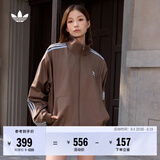 adidas通勤百搭三条纹休闲运动夹克外套男女春秋阿迪达斯三叶草   岩层深土地棕 (推荐选大一码)   L