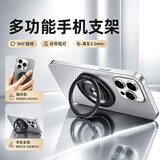 迪普尔手机支架桌面超薄手机指环扣360°旋转自带阻尼咔哒解压手持防摔扣手机壳通用黑色