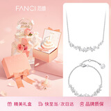 Fanci范琦紫藤花微笑项链白色女银手链女款轻奢高级感生日礼物送女友