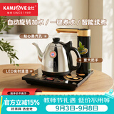 金灶（KAMJOVE）全自动上水电热水壶 茶台烧水壶 保温一体泡茶专用智能恒温电水壶 K7