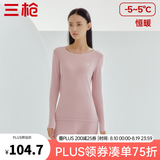 三枪（THREEGUN）秋衣秋裤男女套装加厚100%纯棉保暖内衣抗静电情侣秋冬季打底衣 裸粉（女 圆领） XL