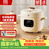 石崎成器日本  电压力锅 电饭煲 高压锅 家用多功能高压电饭锅快煮智能预约小型电压锅开盖火锅 胡椒白3L 3L