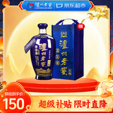 泸州老窖 蓝花瓷头曲 大瓶大容量 52度 1000ml 单瓶(送礼袋) 浓香型白酒