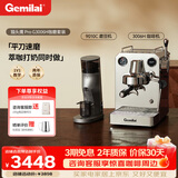 格米莱（Gemilai）【七夕情人节礼物】 猫头鹰G3006H咖啡机 家用半自动咖啡机小家电意式浓缩 双泵双加热 【咖磨套装】3006H水镜银+9010C平刀